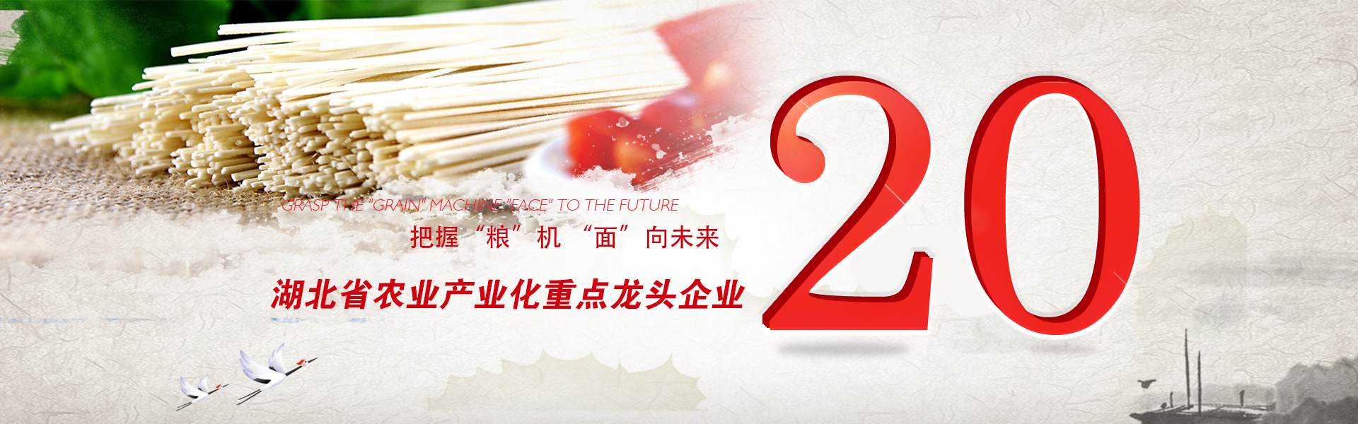 关于pg官网是哪个,挂面面条批发